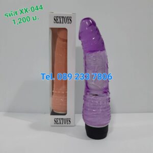 รหัสสินค้า XX-152 ดิลโด้ราคาถูก