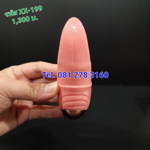 ลิ้นปลอมสั่น รหัส XX-199 - Image 3
