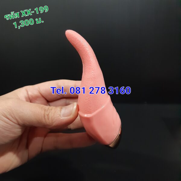 ลิ้นปลอมสั่น รหัส XX-199 - Image 4