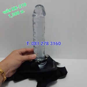 กางเกงทอม รหัส XX-210