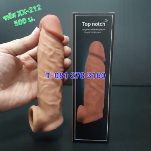ปลอกเพิ่มขนาด รหัส XX-212