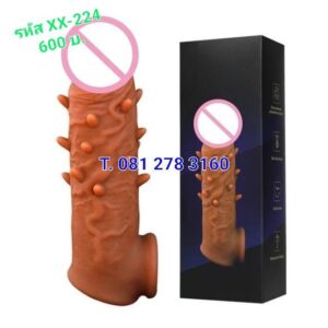 ปลอกซิลิโคนรัดไข่ รหัส XX-224