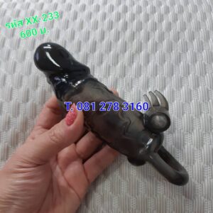 ปลอกซิลิโคนมีสั่น รหัส XX-233