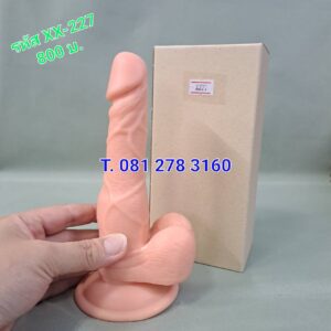 หำปลอมราคาถูก รหัส XX-227